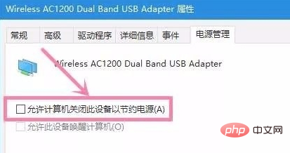 Wi-Fi 연결이 항상 끊어지는 문제를 해결하는 방법