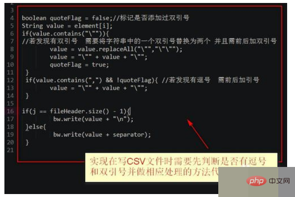 php讀取csv檔怎麼去掉雙引號