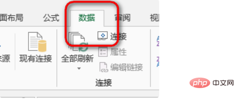 Excelの入力値が不正な場合の対処方法