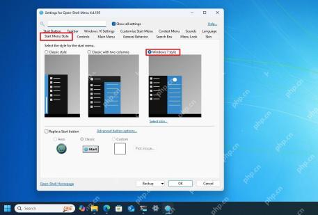 win11开始菜单怎么改成经典样式_win11开始菜单经典样式设置指南 - php中文网