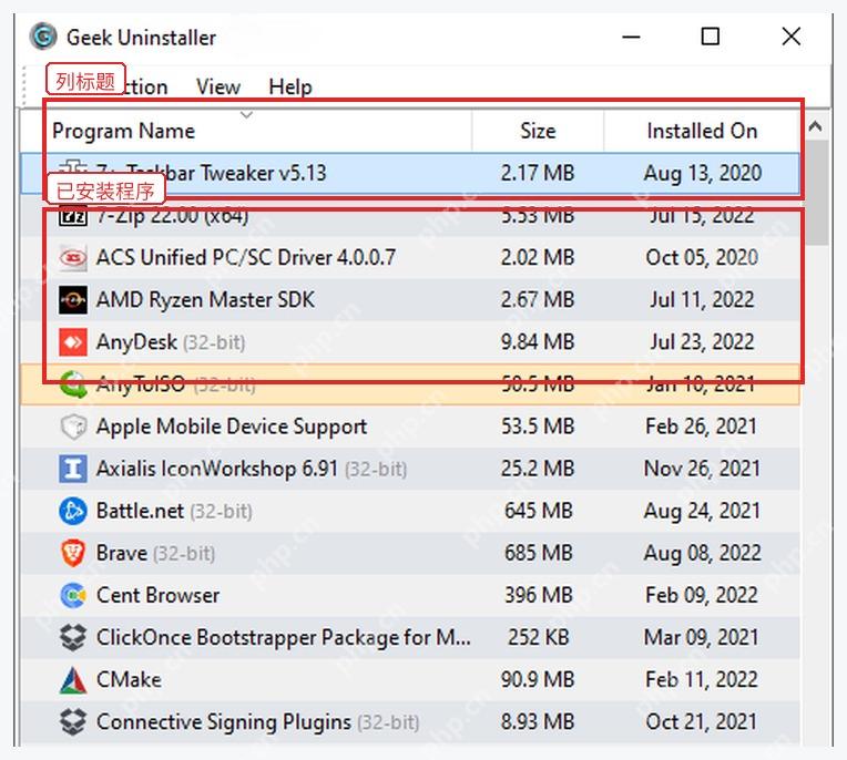 Geek Uninstaller 已安装程序列表中的 Program Name Size Installed On 列