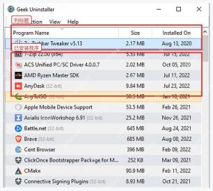 Geek Uninstaller 已安装程序列表中的 Program Name Size Installed On 列