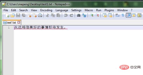 notepad++で2つのウィンドウを並べて表示する方法