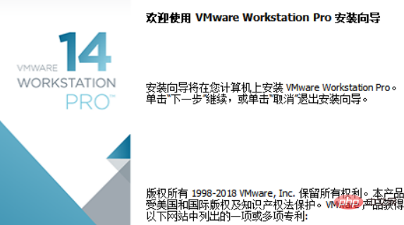 Comment installer une station de travail VMware