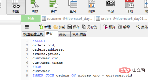 navicat がビューを作成する方法