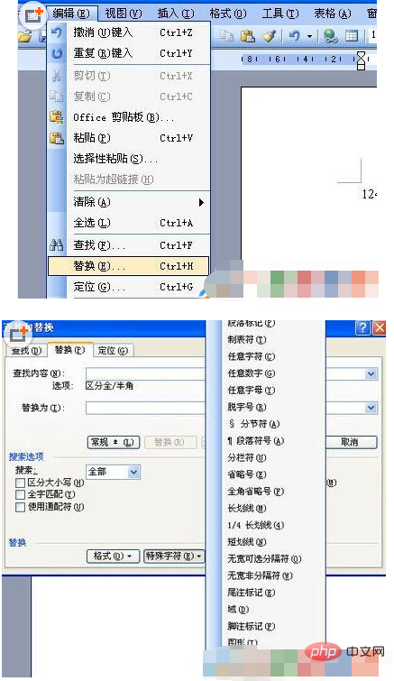 目錄後面的空白頁刪不掉怎麼辦