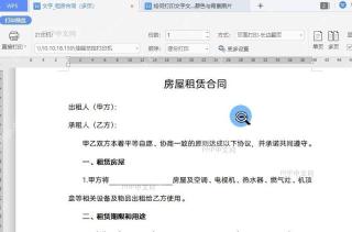 WPS如何打印文字文档 背景颜色和背景图片设置效果