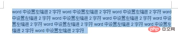 2글자의 왼쪽 들여쓰기 설정 방법