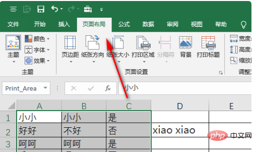 How to keep only the necessary tables in Excel