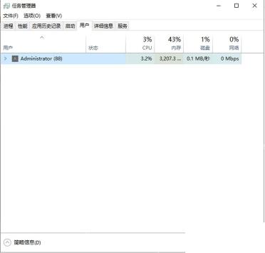 Win10 任务管理器中重启 Windows 资源管理器刷新任务栏