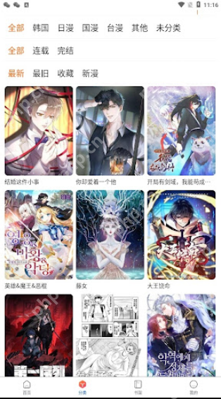 漫蛙漫画网页版链接 漫蛙漫画官方正版在线入口地址 - php中文网