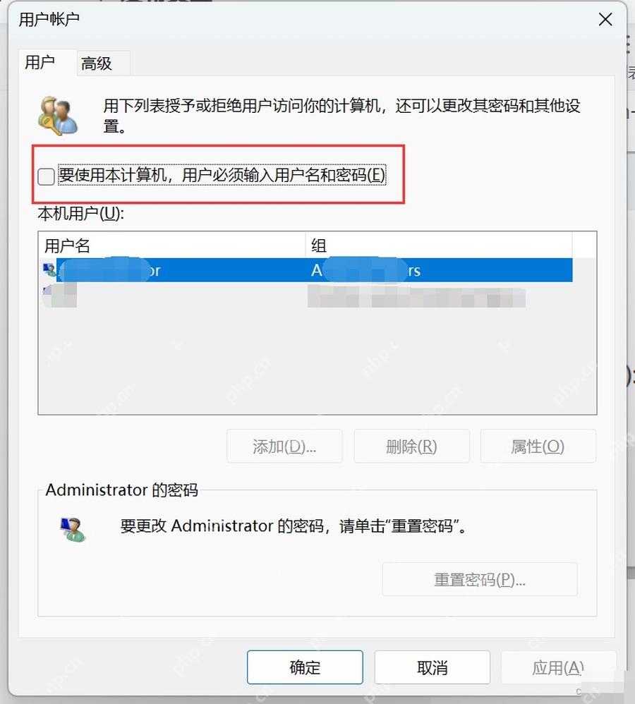 win11怎么关闭开机密码_win11开机密码取消操作教程 - php中文网