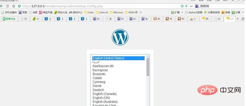 Comment déplacer WordPress