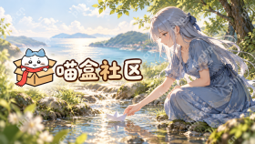 喵盒社区主题横版封面：Summer Pockets