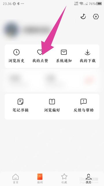红果短剧APP登录不上提示错误怎么解决