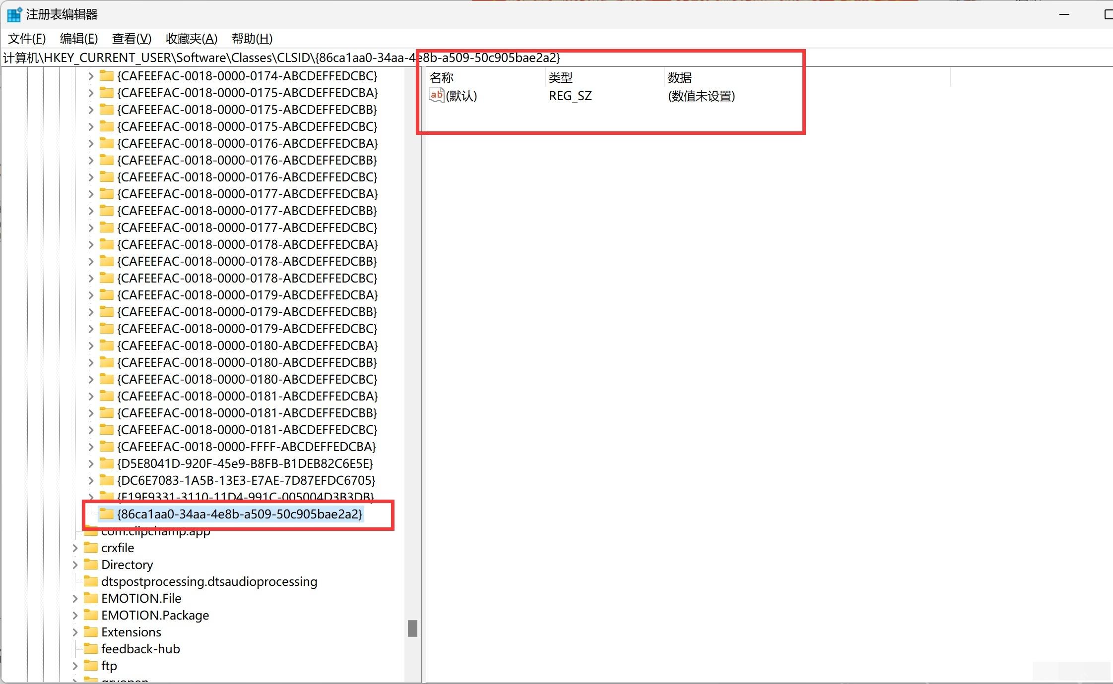 win11右键显示更多选项怎么取消_win11经典右键菜单恢复教程 - php中文网