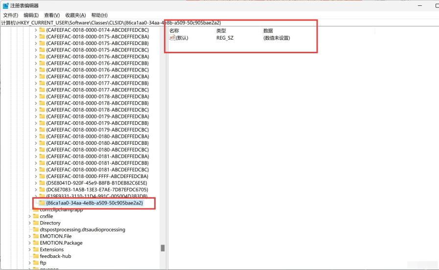 win11右键显示更多选项怎么取消_win11经典右键菜单恢复教程 - php中文网