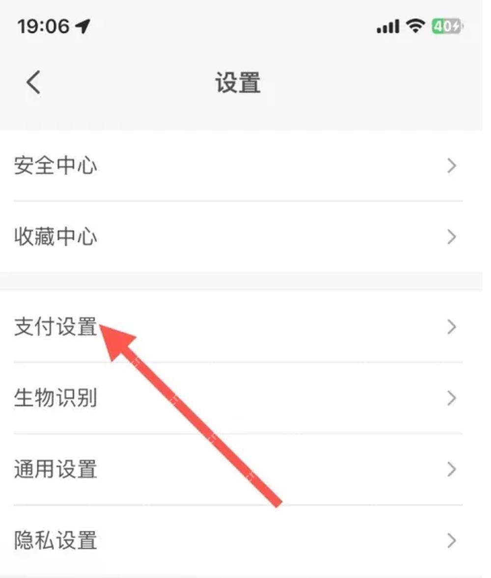 云闪付支付设置页面,证明额度相关选项应以当前页面实际显示为准