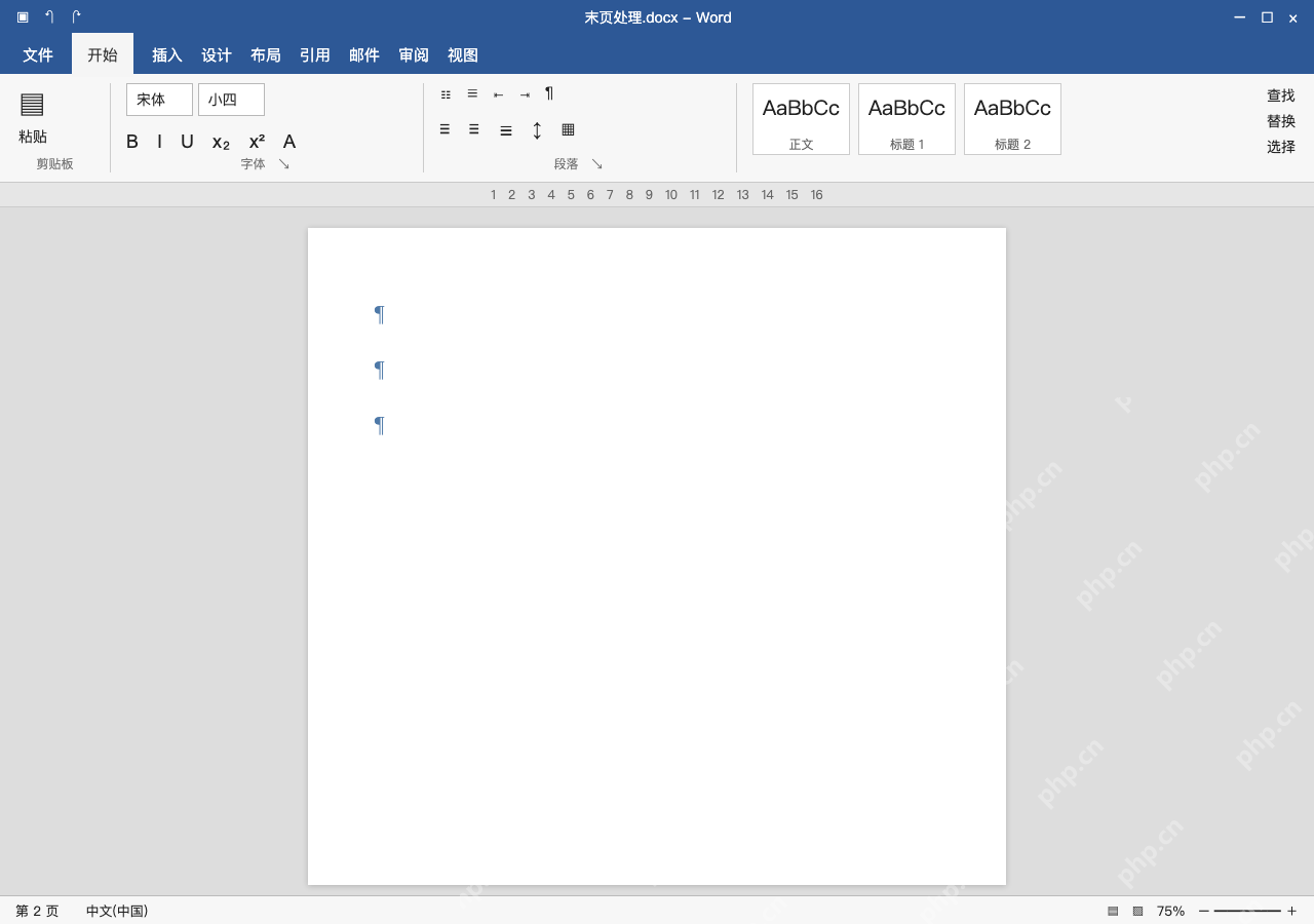 模拟 Microsoft Word Windows桌面版 完整窗口:先显示标记,判断末尾是什么对象
