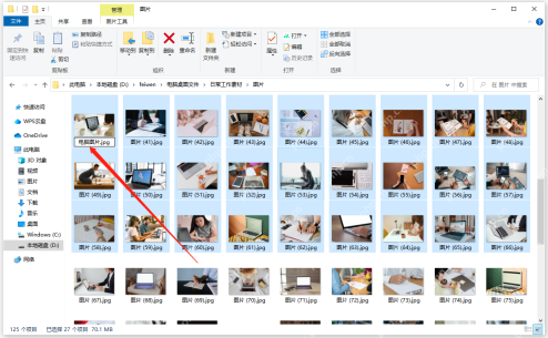 Windows 文件资源管理器顶部菜单点击重命名