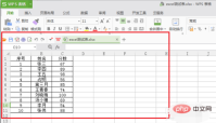 1596263766476674.png How to insert excel table link in ppt