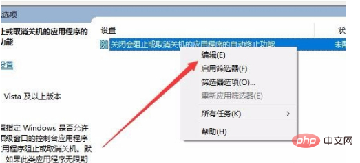 win10のシャットダウンが突然遅くなった場合はどうすればよいですか?