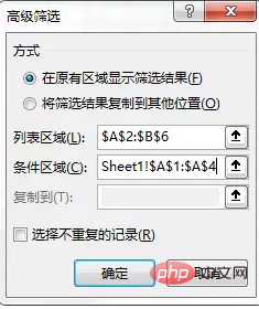 2 つのテーブルから同じデータを比較して除外するにはどうすればよいですか?