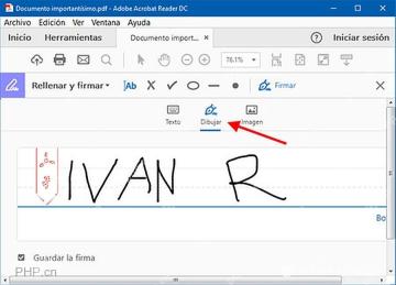 Adobe Acrobat Reader DC 手绘签名窗口，服务绘制签名并应用步骤
