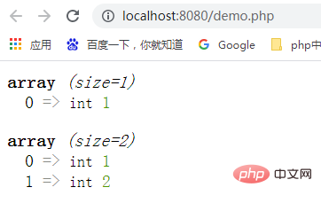 PHPで配列の最初のn要素を取得する方法