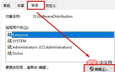 win10のシステムフォルダーの読み取り専用属性が解除できない場合の対処法