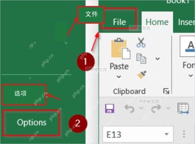 Excel文件菜单中进入选项入口
