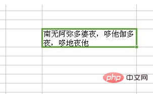 단어가 너무 많은 Excel 표에서 행을 구분하는 방법은 무엇입니까?