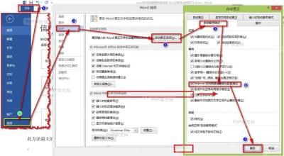 自动更正窗口中取消 Internet 及网络路径替换为超链接