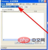 XP システムの電源を入れたときにデスクトップが表示されない場合はどうすればよいですか?