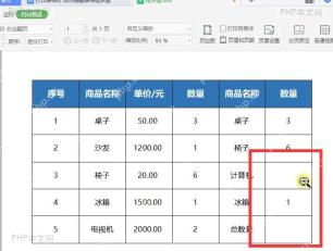 打印预览中错误值位置已经变成空白
