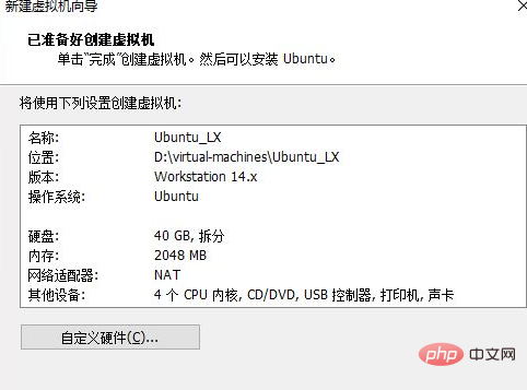 手把手安裝linux虛擬機器教學