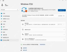 win11更新要多久_win11更新耗时与影响因素解析 - php中文网