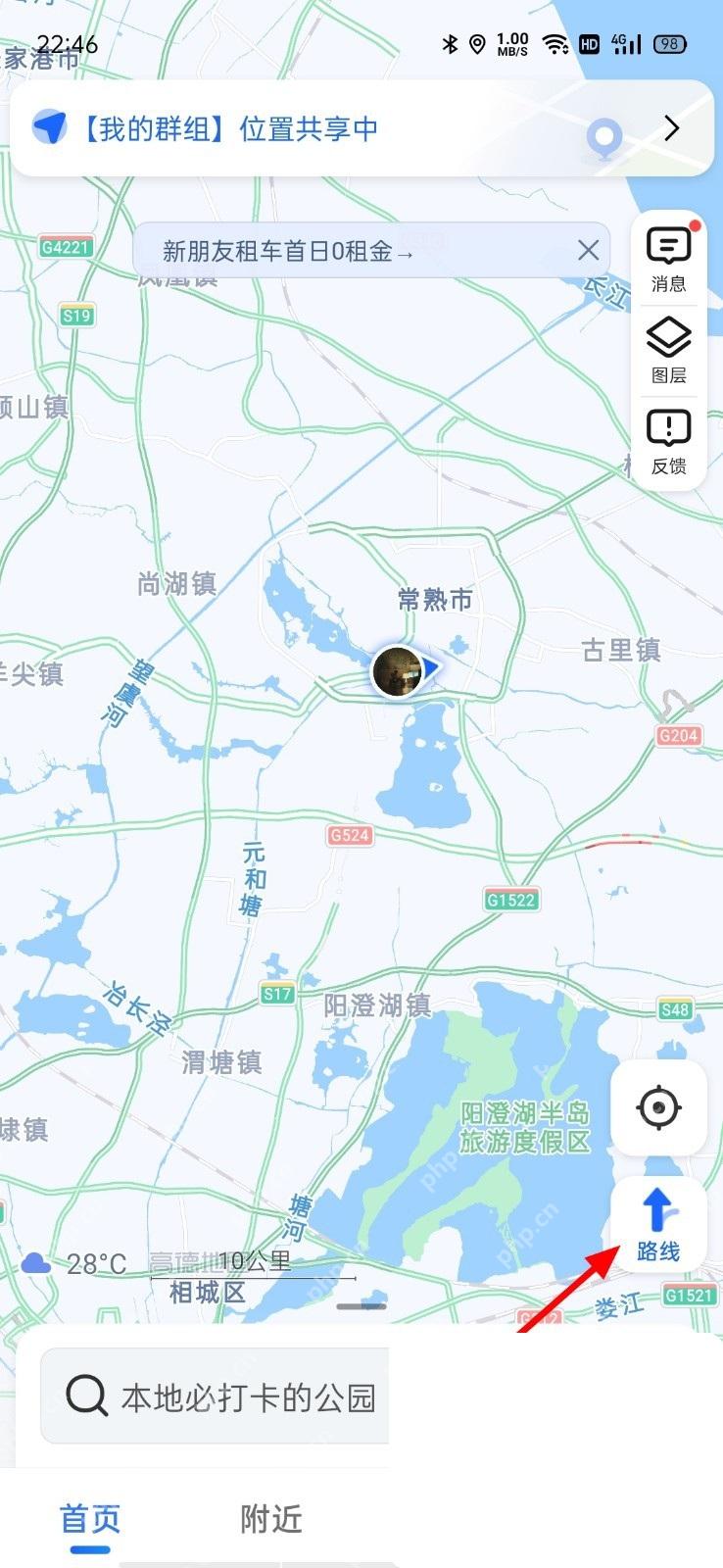 高德地图地点页路线按钮