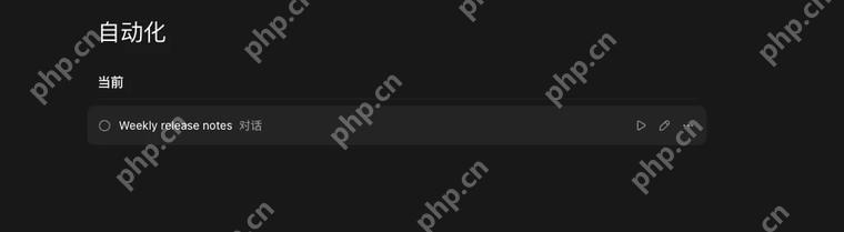 音频被转成文字稿，专有名词、数字、人名和结论经过复核。