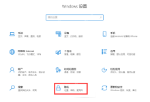 Win10怎么关闭后台应用运行