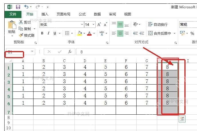 Excel选中H列数字和底部空白求和结果单元格