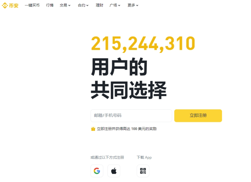 加密货币wifi怎么购买 加密货币wifi购买渠官网直达入口