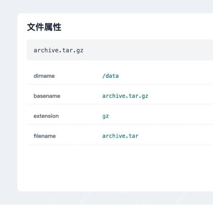 pathinfo 解析多后缀文件