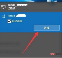 1560586900121122.png win10でネットワーク接続の感嘆符の問題を解決する方法