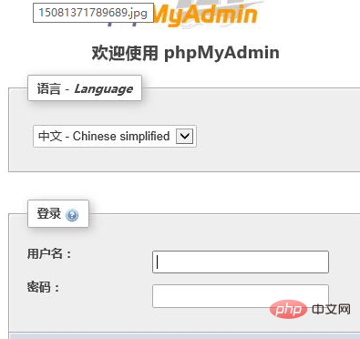 phpmyadmin을 사용하여 관리자 및 사용자 비밀번호를 변경하는 방법