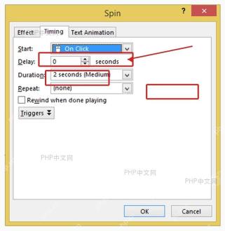 PowerPoint 计时窗口中设置开始方式和持续时间
