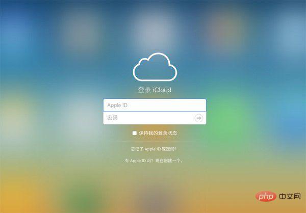 icloud 드라이브는 무엇을 의미합니까?