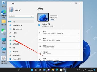 Windows 11 设置窗口左侧账户导航示例