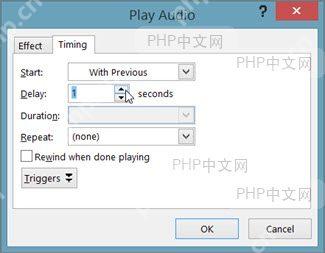 设置 PPT 音乐在指定页数后停止播放