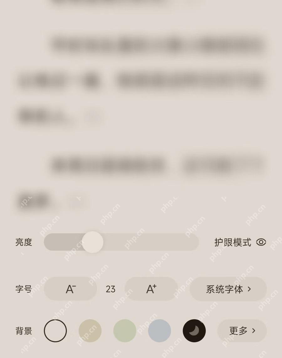 番茄免费小说APP怎么设置自动翻页功能步骤2界面